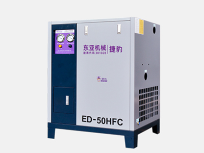 HFC 高温型冷干机
