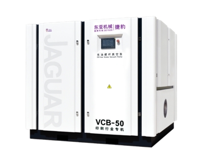 VCB 真空鼓风一体泵